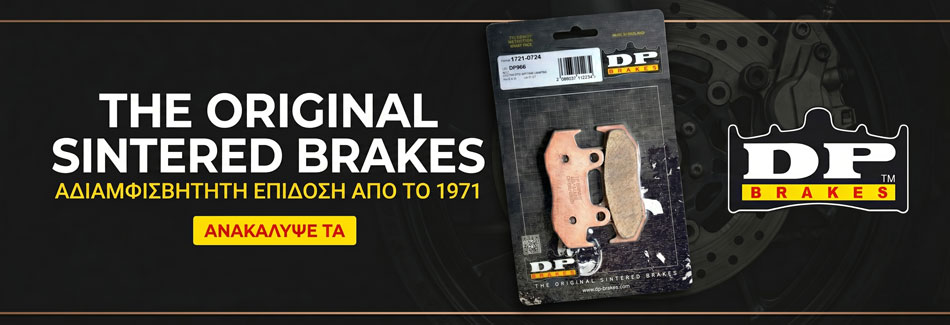 DP Brakes