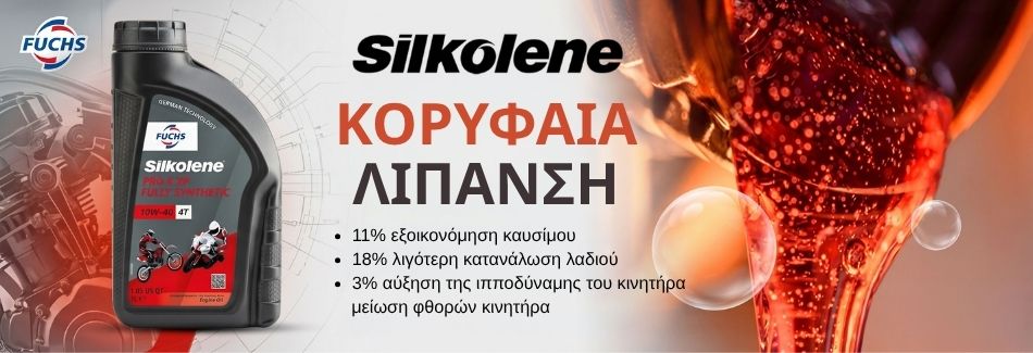 Silkolene