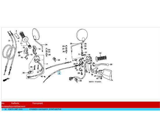 Genuine clutch cable HONDA VARADERO XL1000V 03-11
