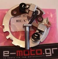 Brush holder kit HONDA SH150