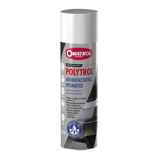 Polytrol Σπρέι Αποκαταστάτης Χρώματος 250ML