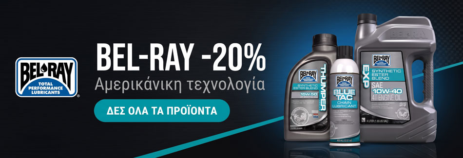 Bel Ray -20%