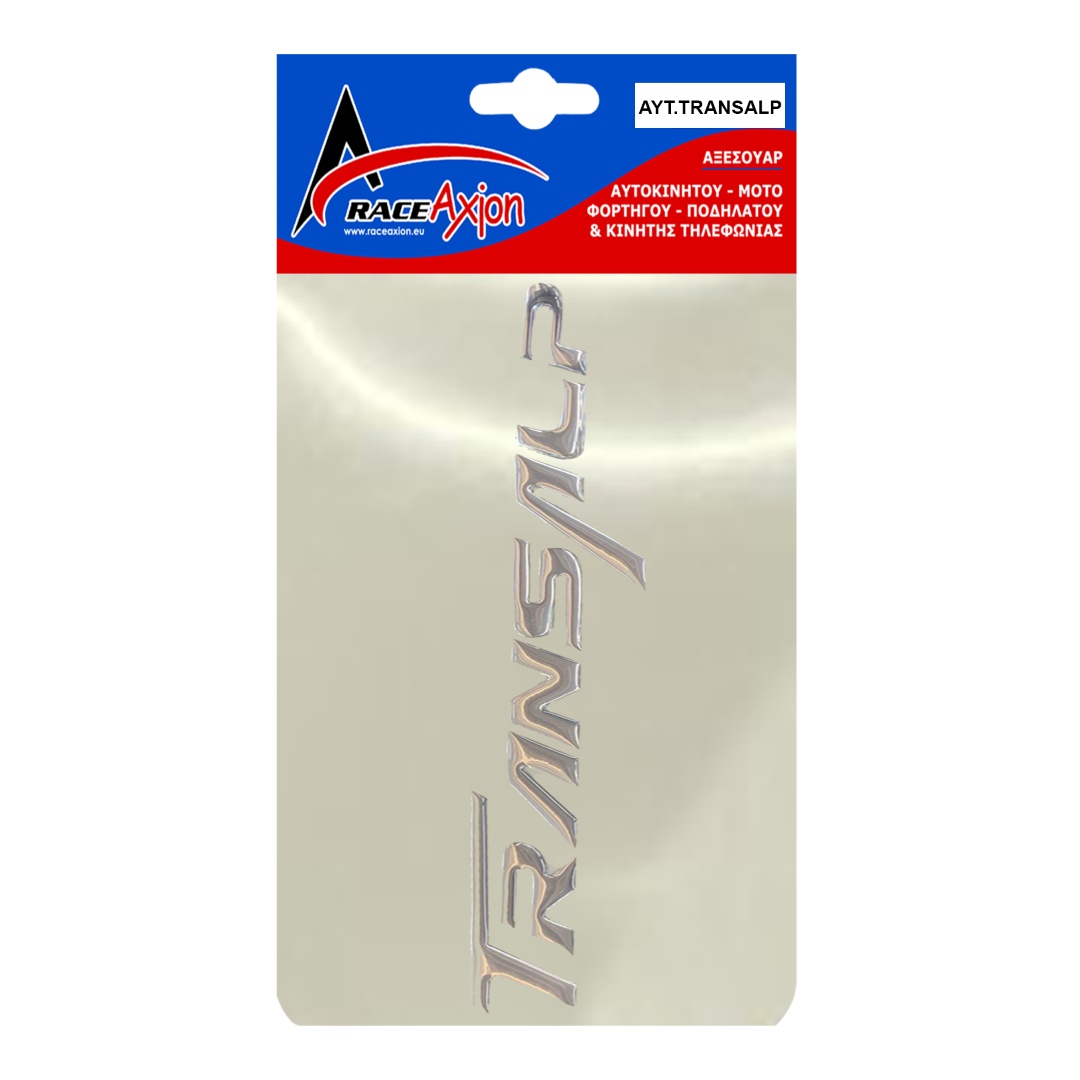 Αυτοκόλλητο HONDA TRANSALP 30,5 Χ 4,9 cm Χρώμιο