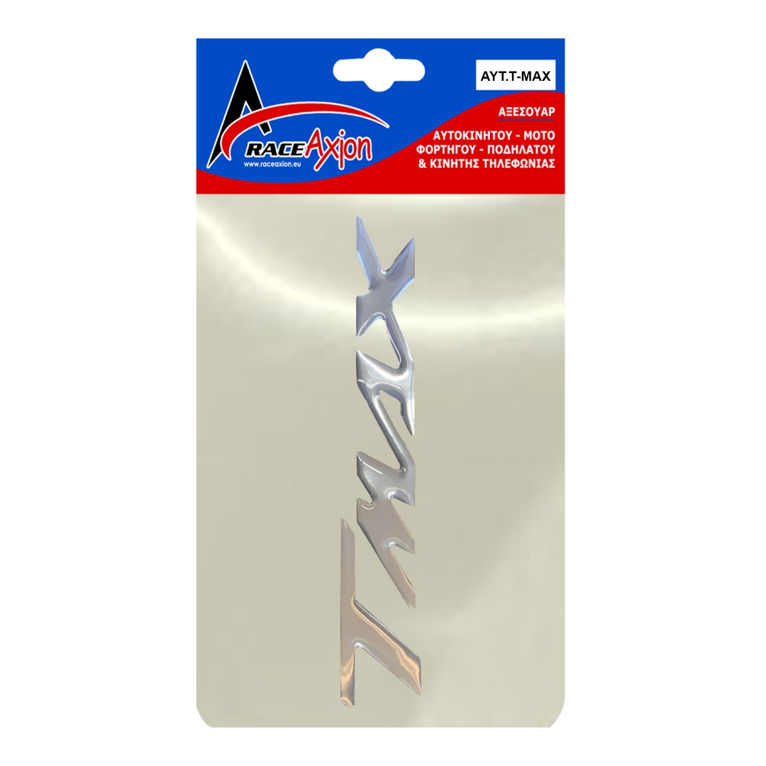 YAMAHA T-MAX Sticker 15,5 Χ 2,5 cm Silver