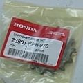 ΓΡΑΝΑΖΙ ΕΜΠΡΟΣ ΓΝΗΣΙΟ HONDA INNOVA 125