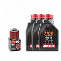 Πακέτο Service MOTUL 7100 15w-50 Με Φίλτρο Λαδιού ΚΝ145 3L Για Yamaha XT600