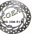 Δισκόπλακα εμπρός X-GEAR  HONDA MTX 80 87 / HONDA  XLX 350 89