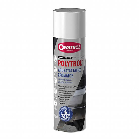 Polytrol Σπρέι Αποκαταστάτης Χρώματος 250ML