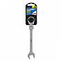 Lampa Flexible gear wrench - 23 mm CRV