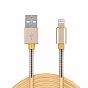 Καλώδιο Φόρτισης Amio Apple Lighting 1 Μέτρο